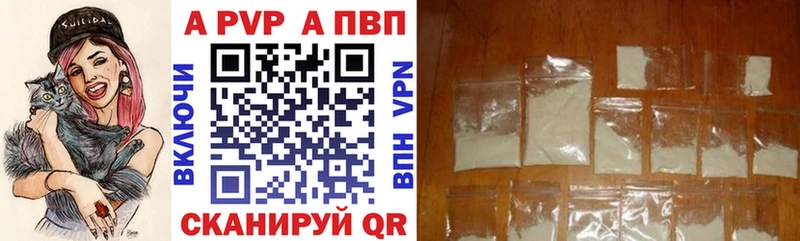 купить   Магнитогорск  Alfa_PVP СК КРИС 