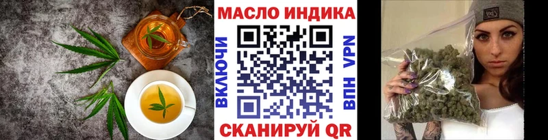 наркошоп  Магнитогорск  hydra как зайти  Canna-Cookies марихуана 
