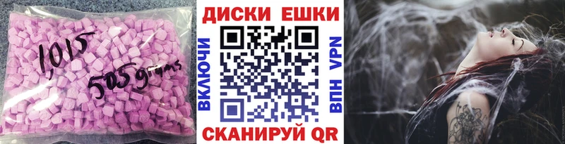 Экстази таблы  Магнитогорск 