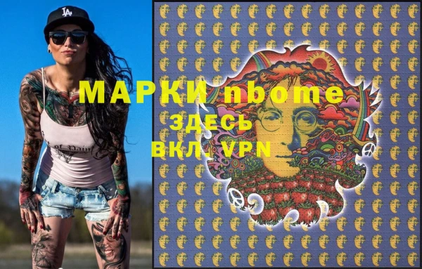 кокс Лиски