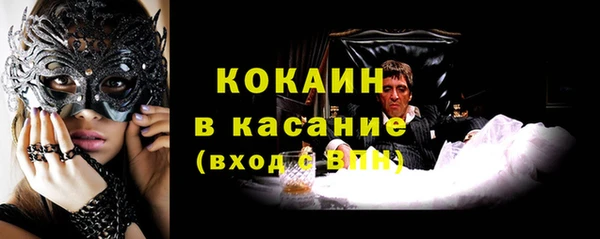 кокс Лиски