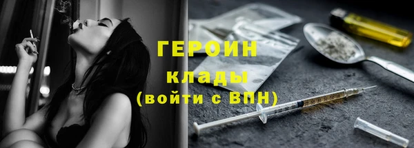 кокаин VHQ Лихославль