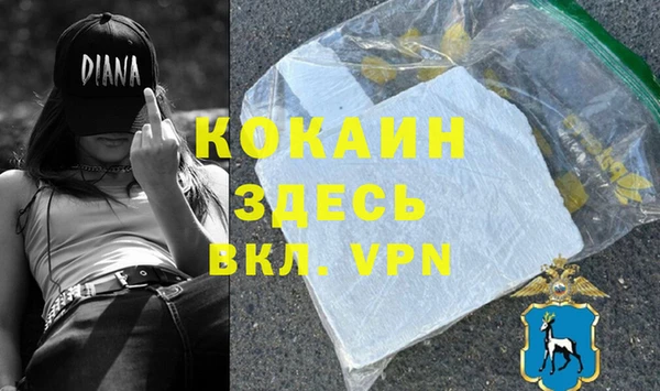 кокс Лиски
