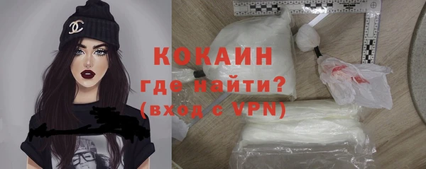 кокаин VHQ Лихославль