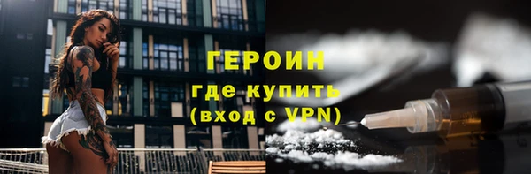 кокаин VHQ Лихославль