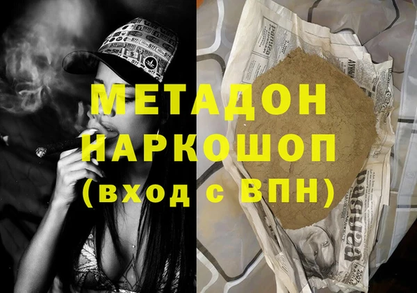 кокаин VHQ Лихославль