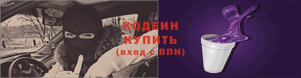 кристаллы Нижневартовск