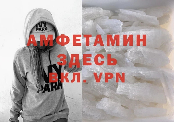 кокаин VHQ Лихославль