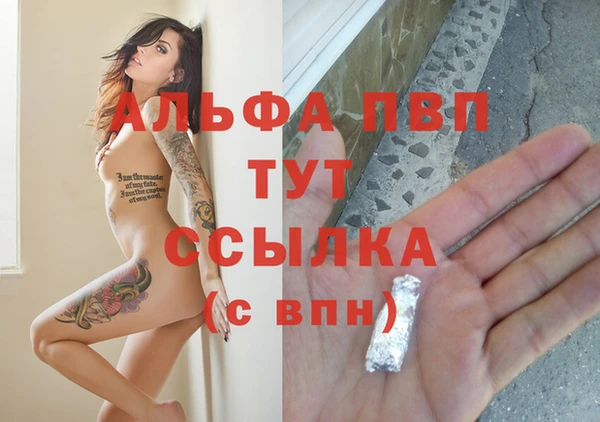 прущий лед Липки