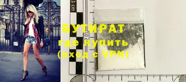 кокаин VHQ Лихославль