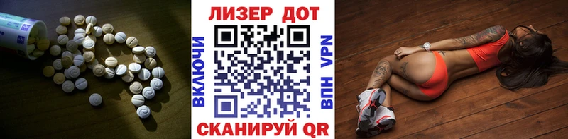 Лсд 25 экстази кислота  Магнитогорск 