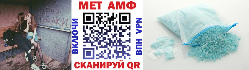Метамфетамин Декстрометамфетамин 99.9%  Магнитогорск 