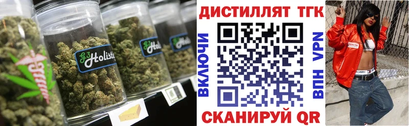 Дистиллят ТГК вейп с тгк  Магнитогорск 