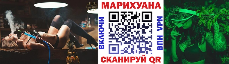 МАРИХУАНА Amnesia  Магнитогорск 